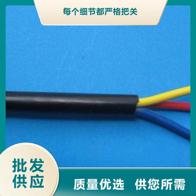 矿用控制电缆,通信电缆专注细节专注品质