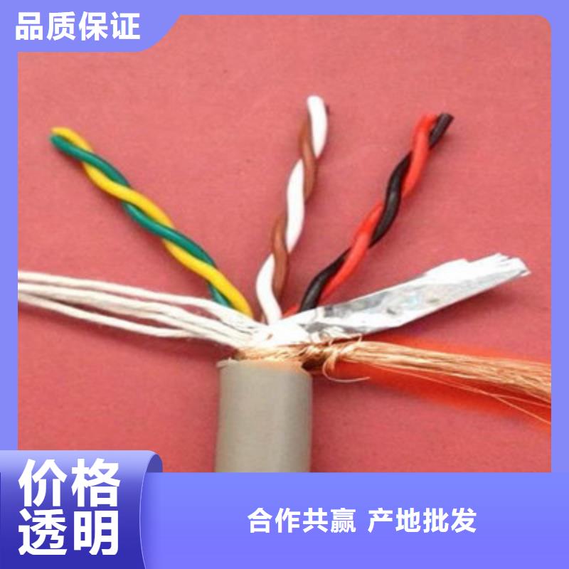 矿用控制电缆信号电缆支持大批量采购