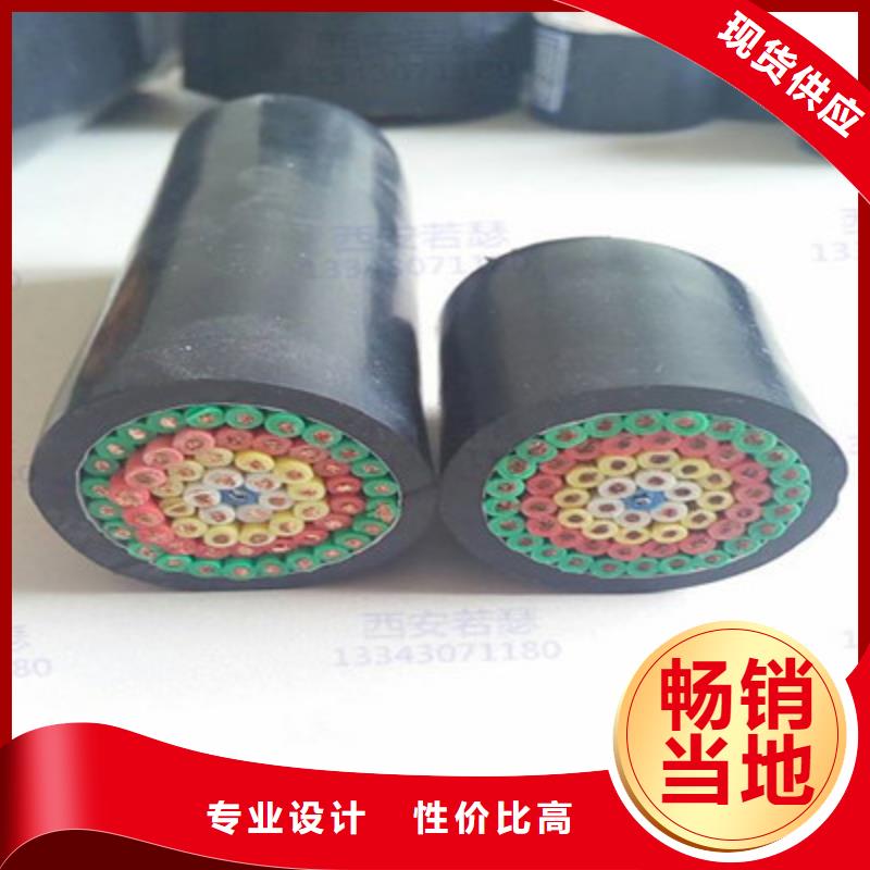 矿用控制电缆电缆生产厂家按需定制真材实料