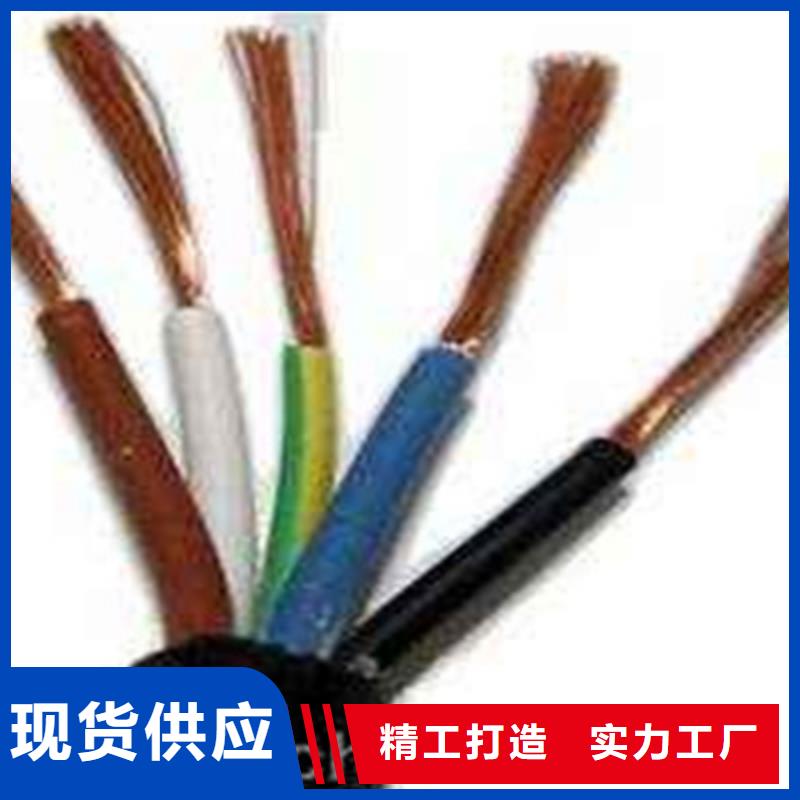 矿用控制电缆屏蔽电缆实力雄厚品质保障