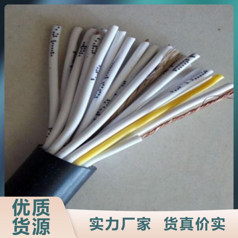 矿用控制电缆,通信电缆专注细节专注品质