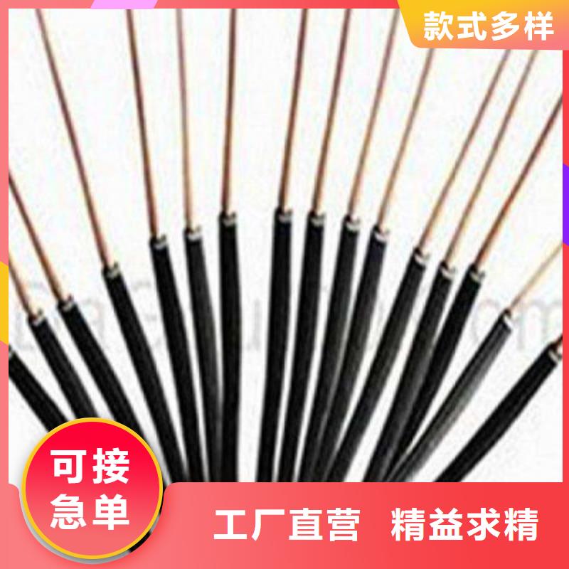 矿用控制电缆屏蔽电缆源头实体厂商