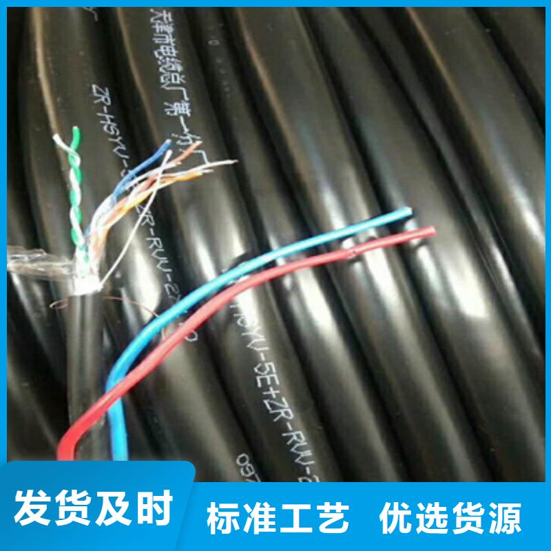 矿用控制电缆屏蔽电缆源头实体厂商
