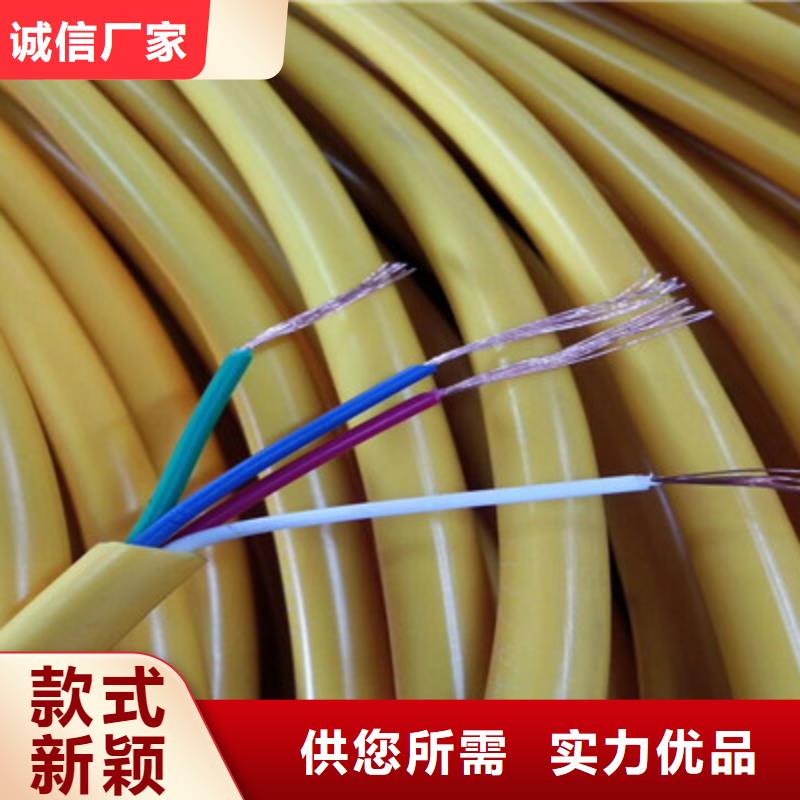 矿用控制电缆屏蔽电缆售后无忧