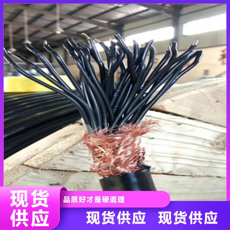 矿用控制电缆信号电缆厂家新品