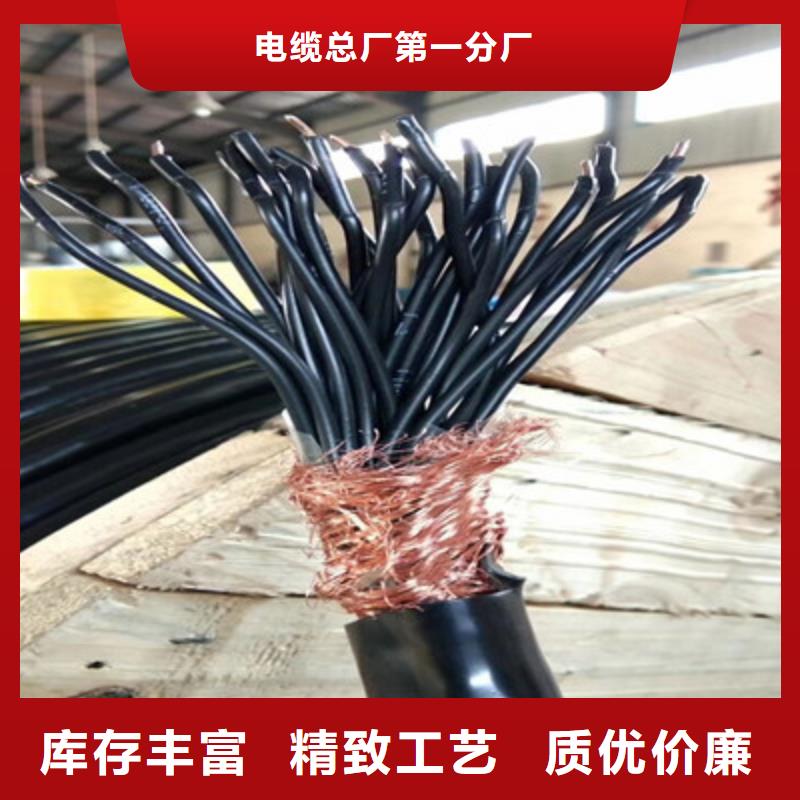 矿用控制电缆信号电缆厂家新品