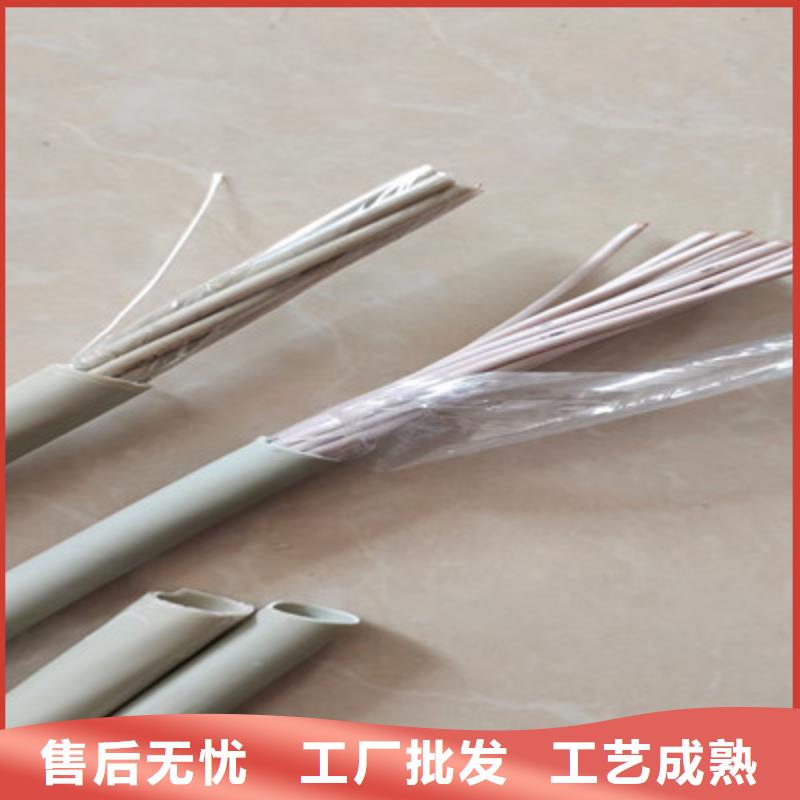 矿用控制电缆_阻燃电缆厂家专业生产品质保证