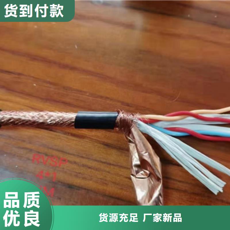 矿用控制电缆通信电缆加工定制