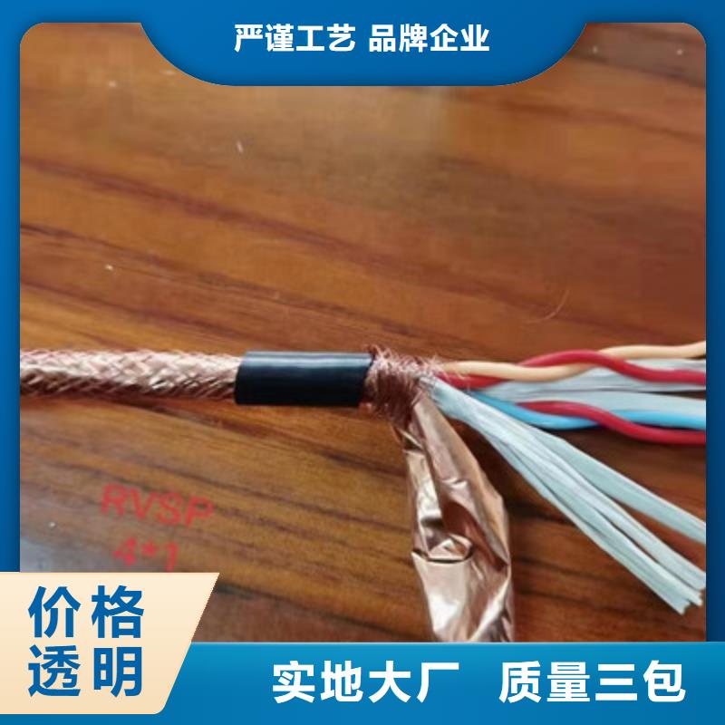 矿用控制电缆屏蔽电缆质保一年