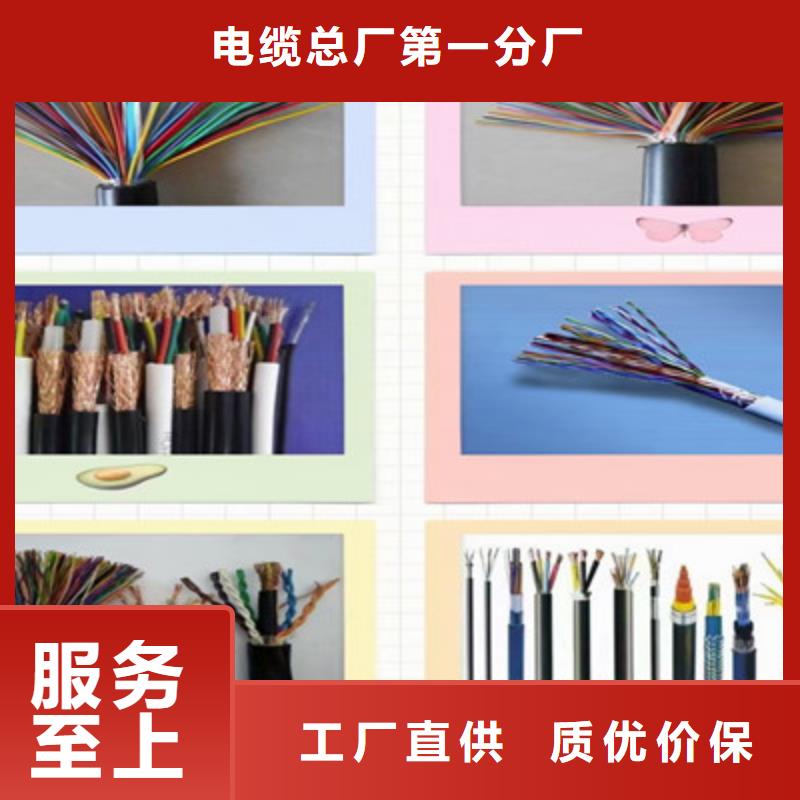 矿用控制电缆屏蔽电缆产地直销