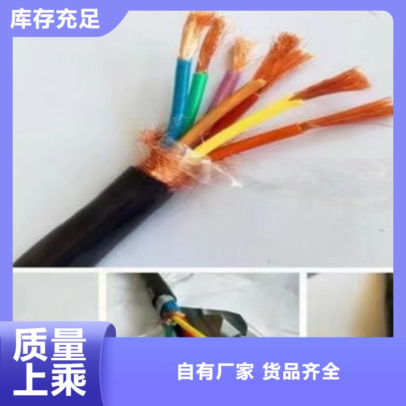 矿用控制电缆【屏蔽电缆】原料层层筛选