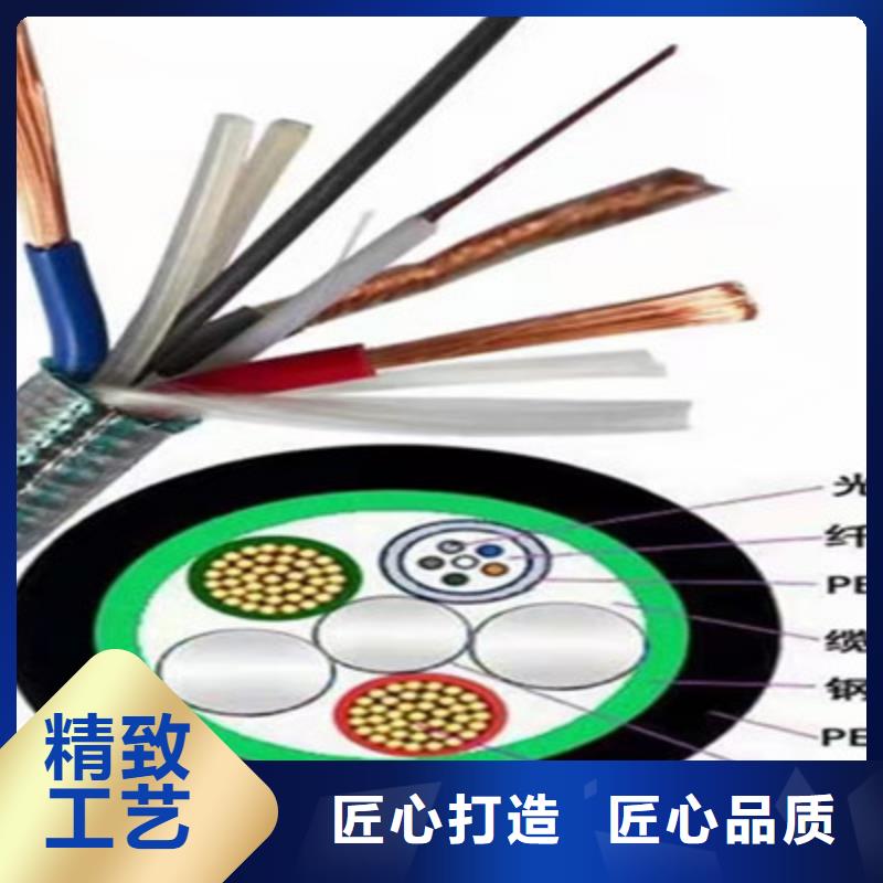矿用控制电缆通信电缆厂家直销放心