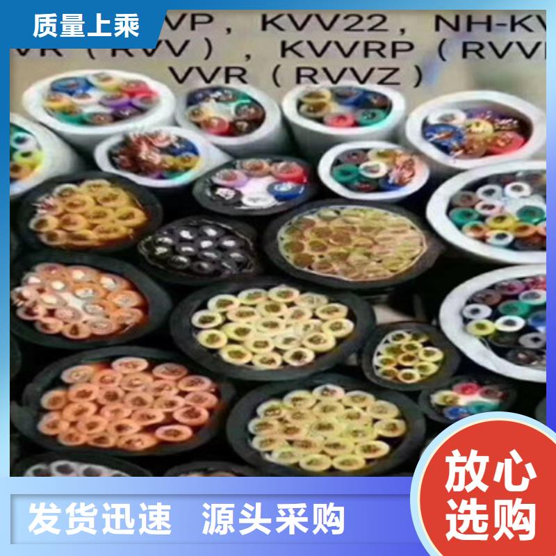 矿用控制电缆屏蔽电缆产品性能