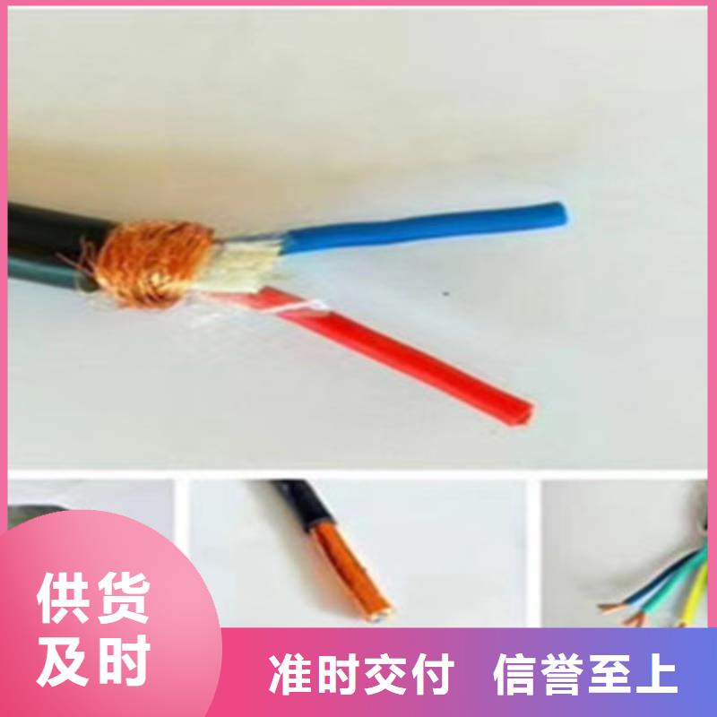 矿用控制电缆屏蔽电缆厂家工艺先进