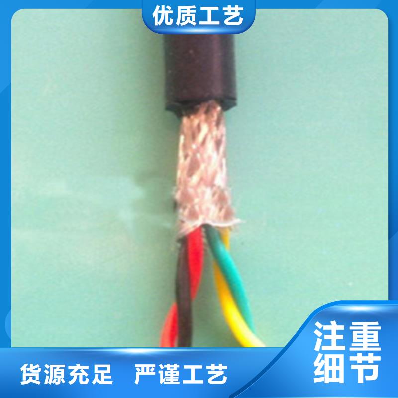 矿用控制电缆_阻燃电缆厂家专业生产品质保证