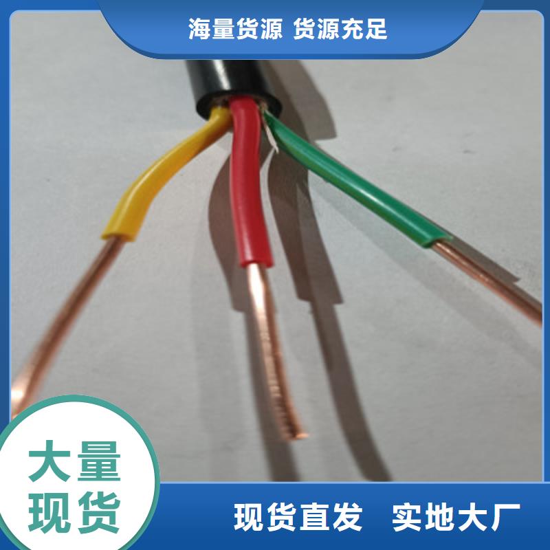 矿用控制电缆信号电缆支持大小批量采购