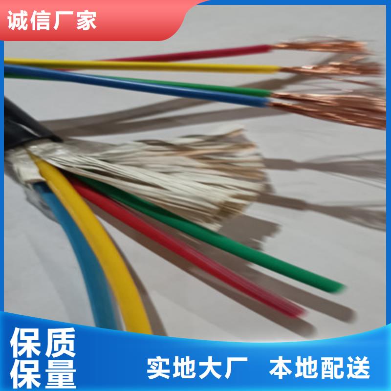 矿用控制电缆煤矿用阻燃通信电缆厂家拥有先进的设备