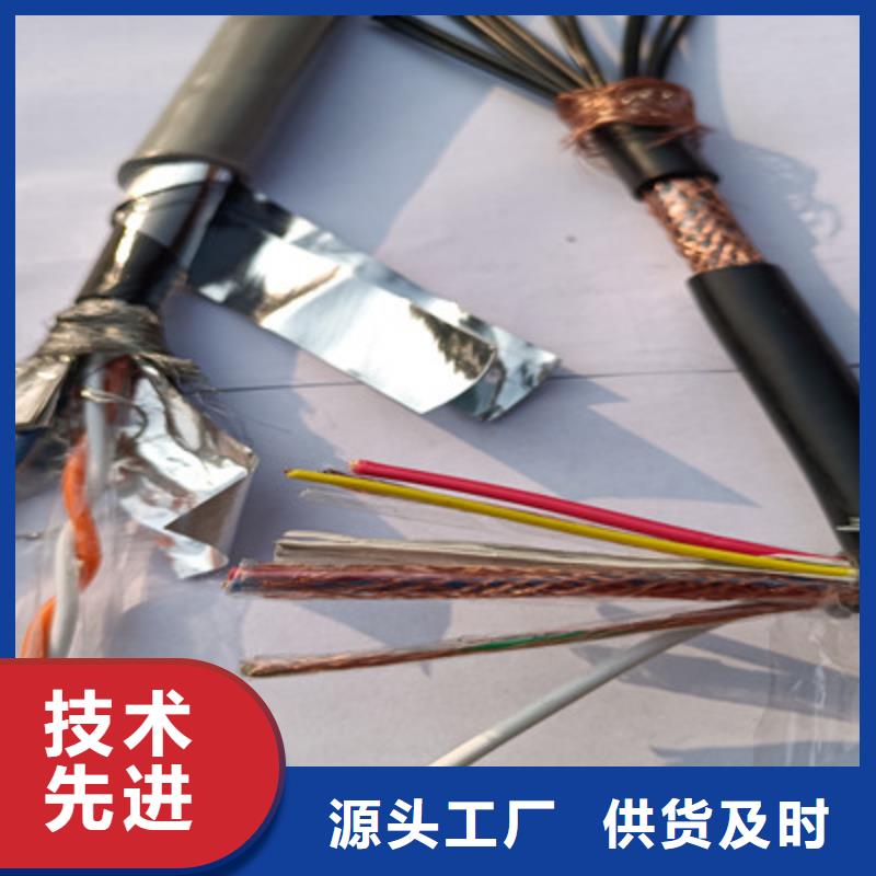 矿用控制电缆-通信电缆诚信厂家