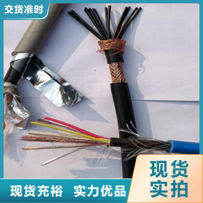 矿用控制电缆信号电缆质检合格出厂