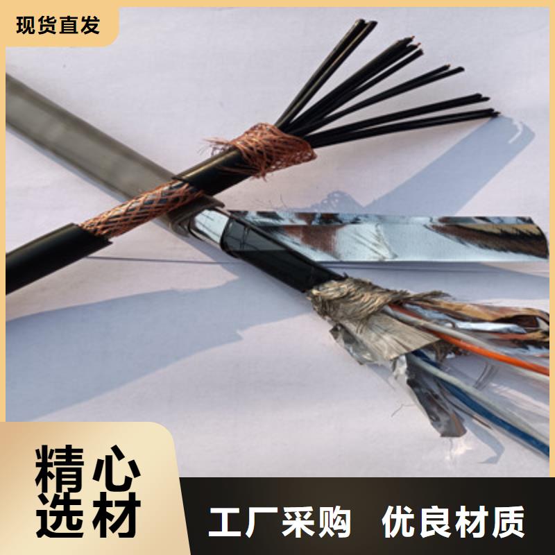 矿用控制电缆屏蔽电缆质保一年