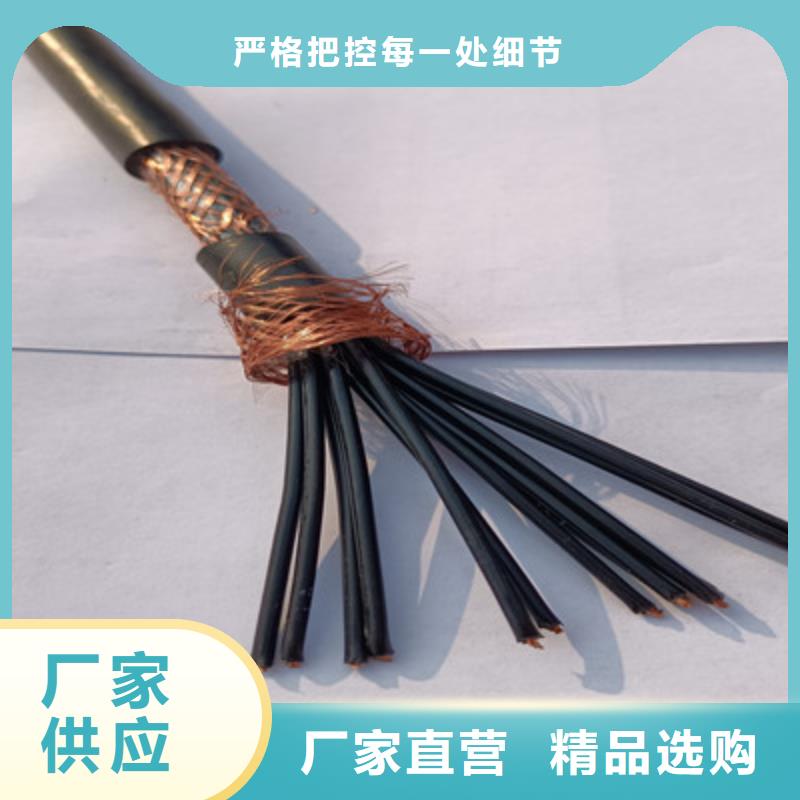 矿用控制电缆屏蔽电缆产地直销