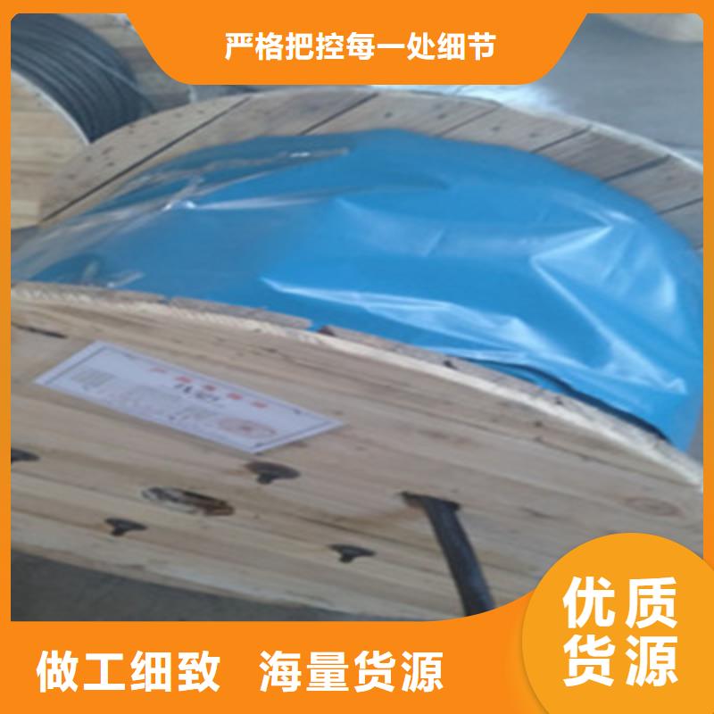 【矿用控制电缆】-信号电缆实拍品质保障