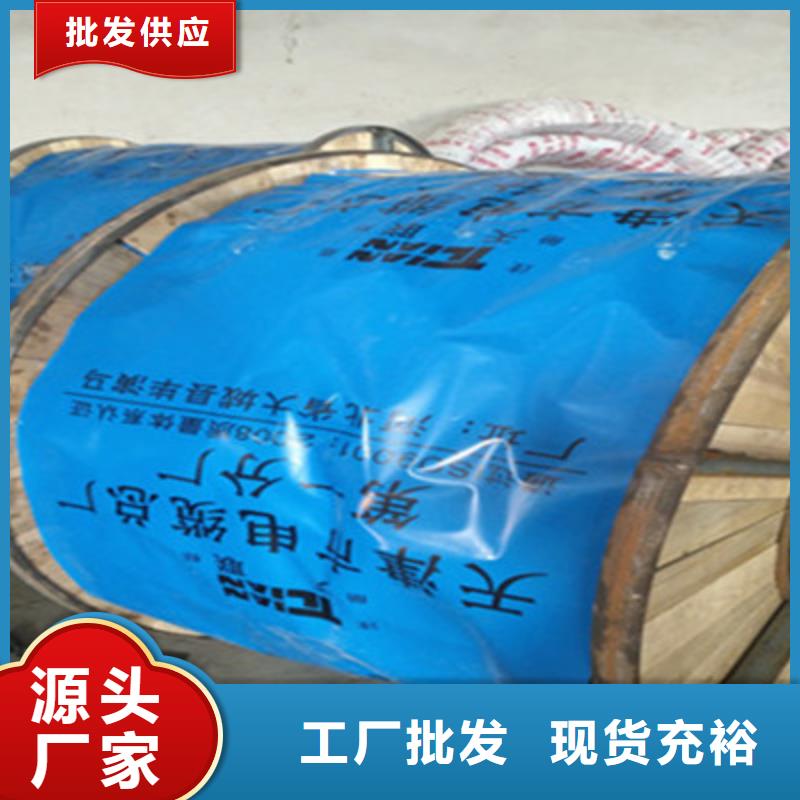 矿用控制电缆,通信电缆专注细节专注品质