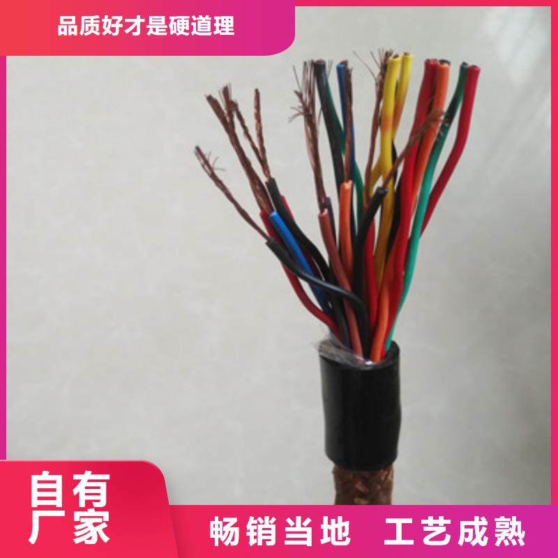 矿用控制电缆通信电缆加工定制