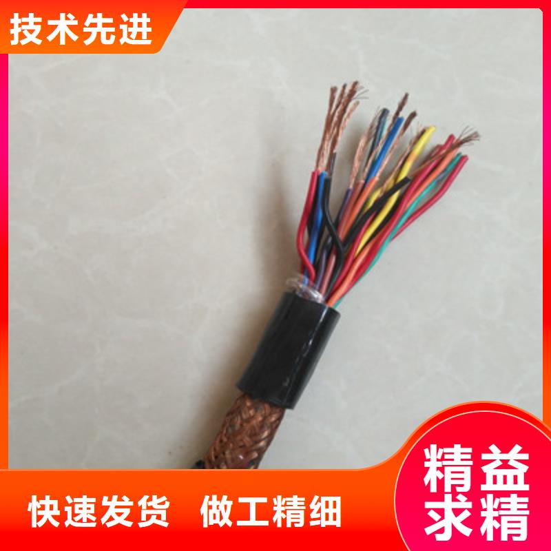 矿用控制电缆屏蔽电缆欢迎来电咨询