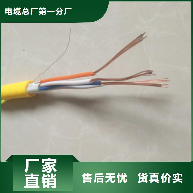 矿用控制电缆煤矿用阻燃通信电缆厂家拥有先进的设备