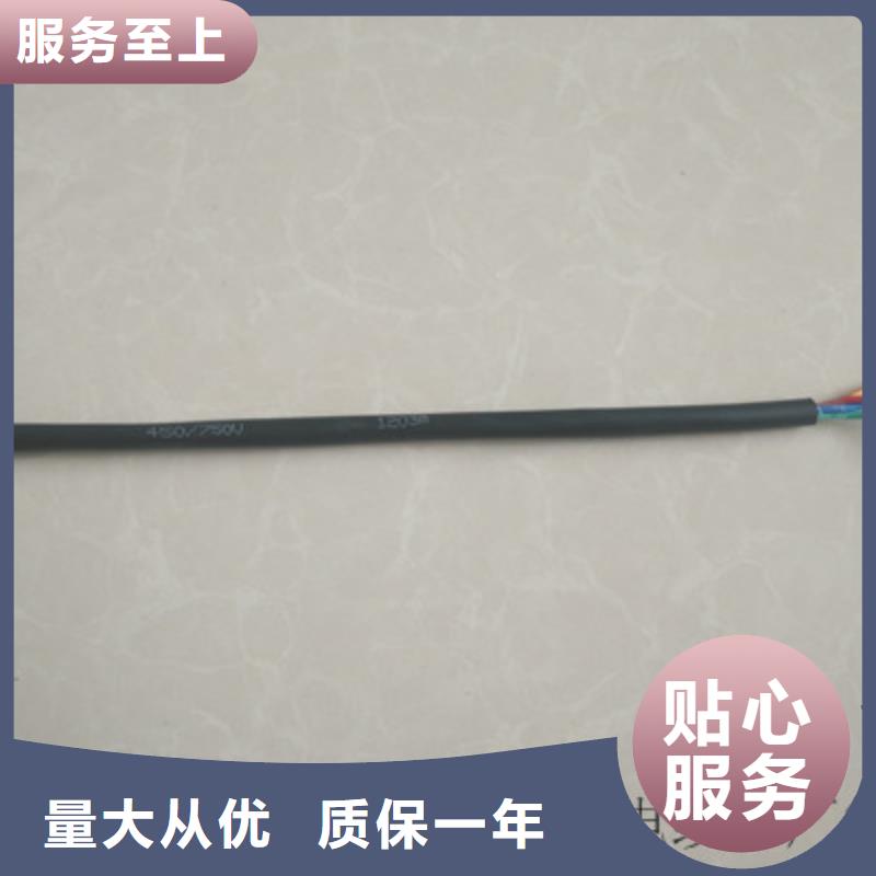 矿用控制电缆屏蔽电缆售后无忧