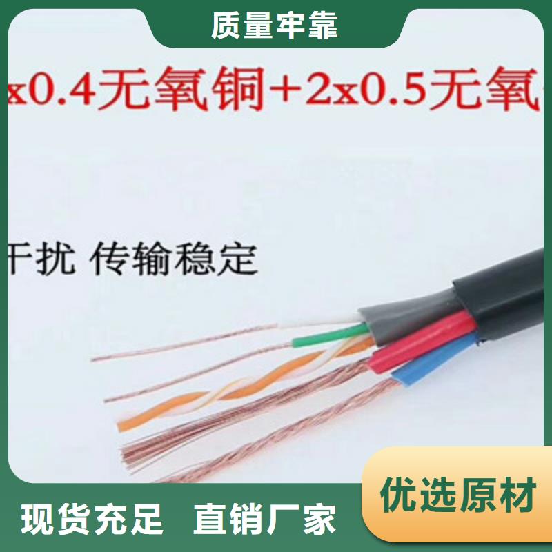 矿用控制电缆屏蔽电缆产地直销