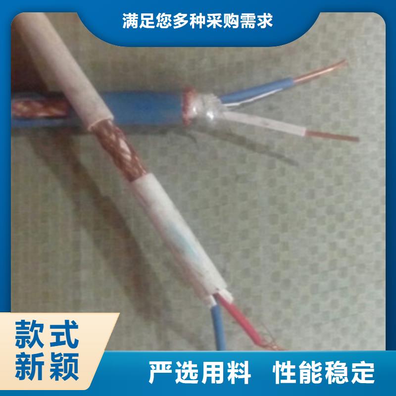 矿用控制电缆通信电缆厂家直销放心