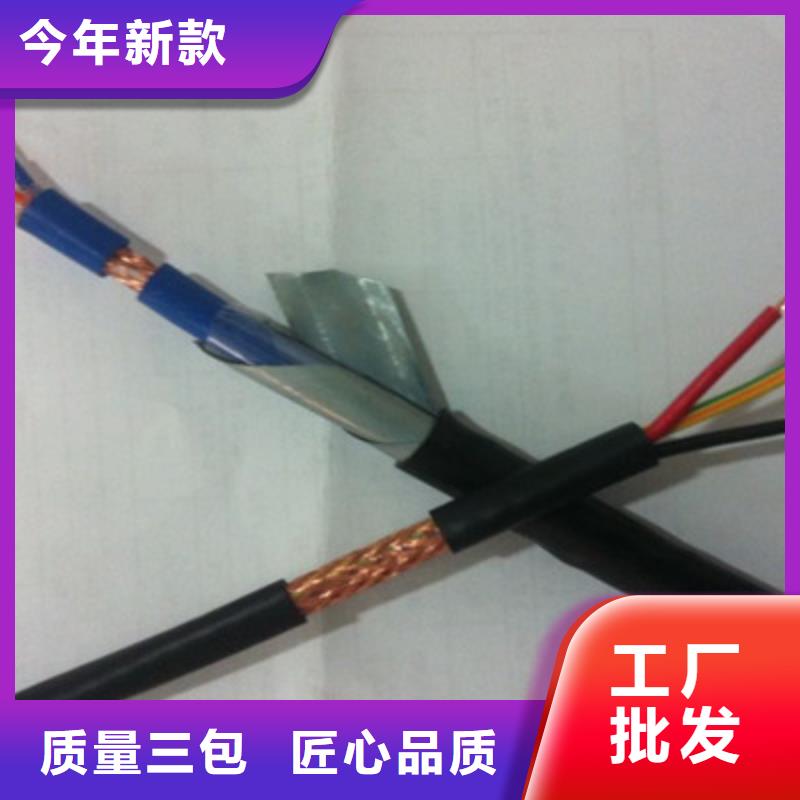 矿用控制电缆_阻燃电缆厂家专业生产品质保证