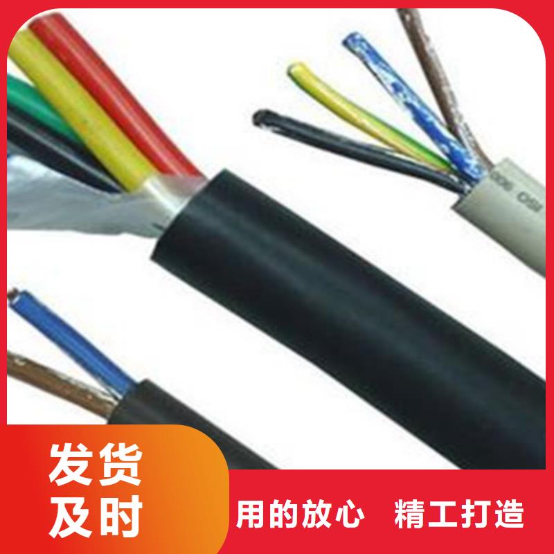 矿用控制电缆屏蔽电缆严格把控质量