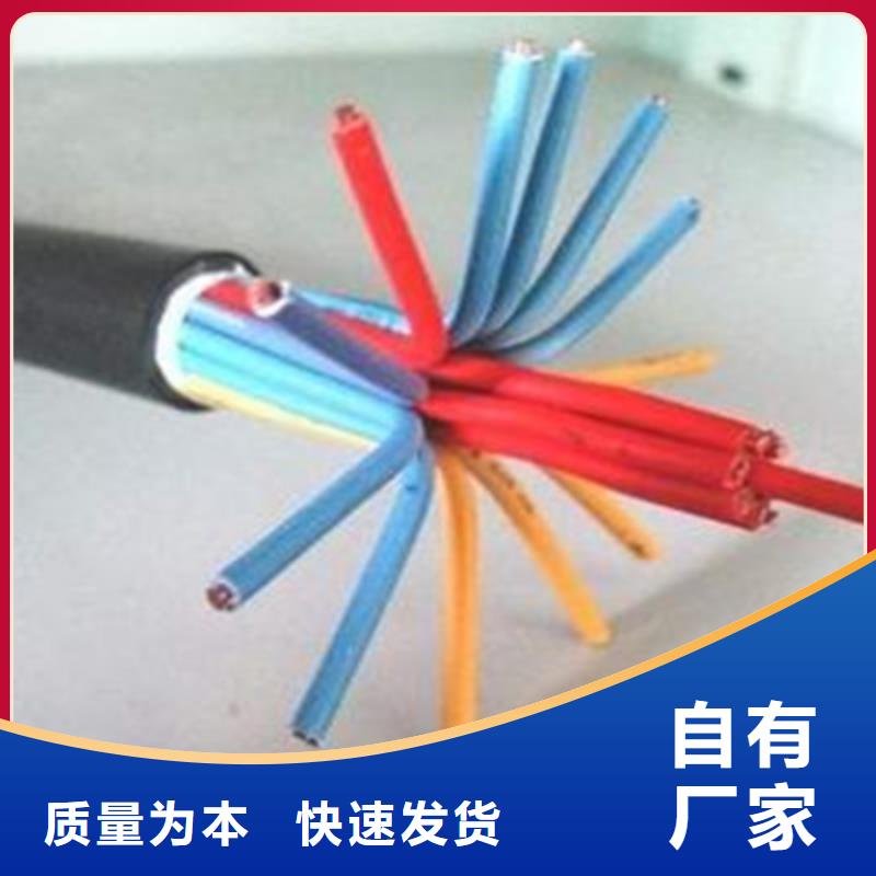 矿用控制电缆屏蔽电缆产品性能