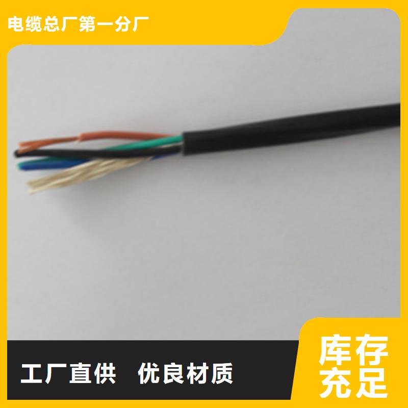 矿用控制电缆_阻燃电缆厂家专业生产品质保证