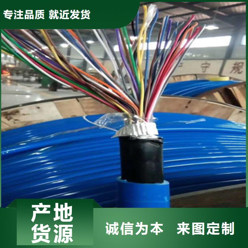 矿用通信电缆_阻燃电缆厂家好品质选我们