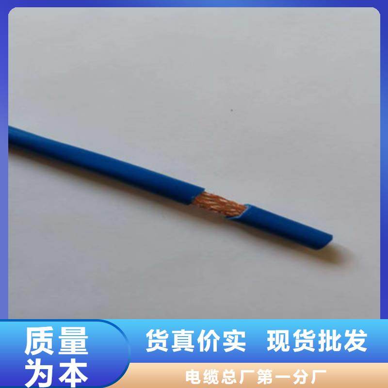 矿用通信电缆-屏蔽电缆核心技术