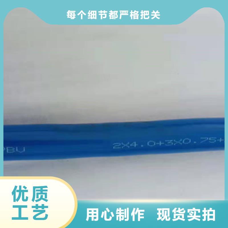 【矿用通信电缆】电缆生产厂家源厂直销
