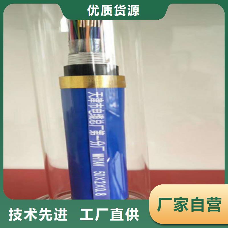 【矿用通信电缆】屏蔽电缆层层质检