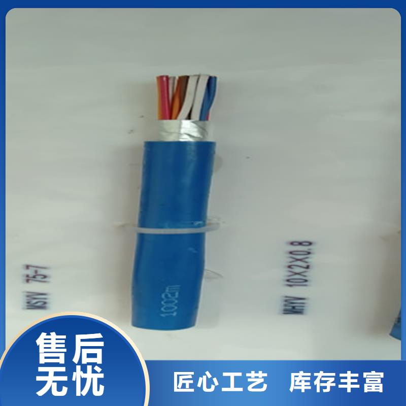 矿用通信电缆_屏蔽电缆好品质售后无忧