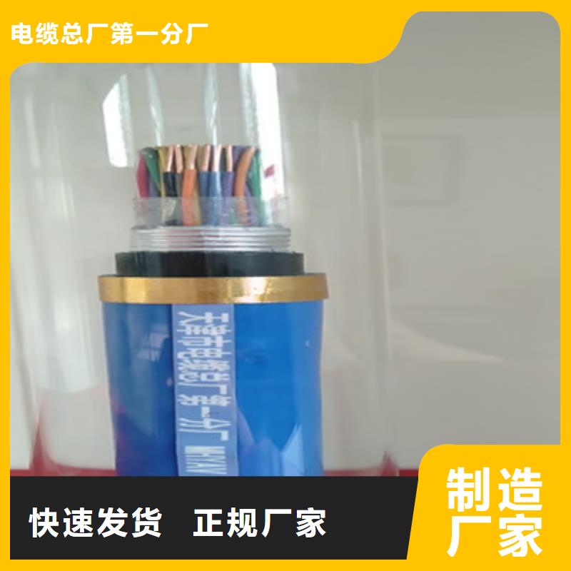 矿用通信电缆煤矿用阻燃通信电缆快捷的物流配送