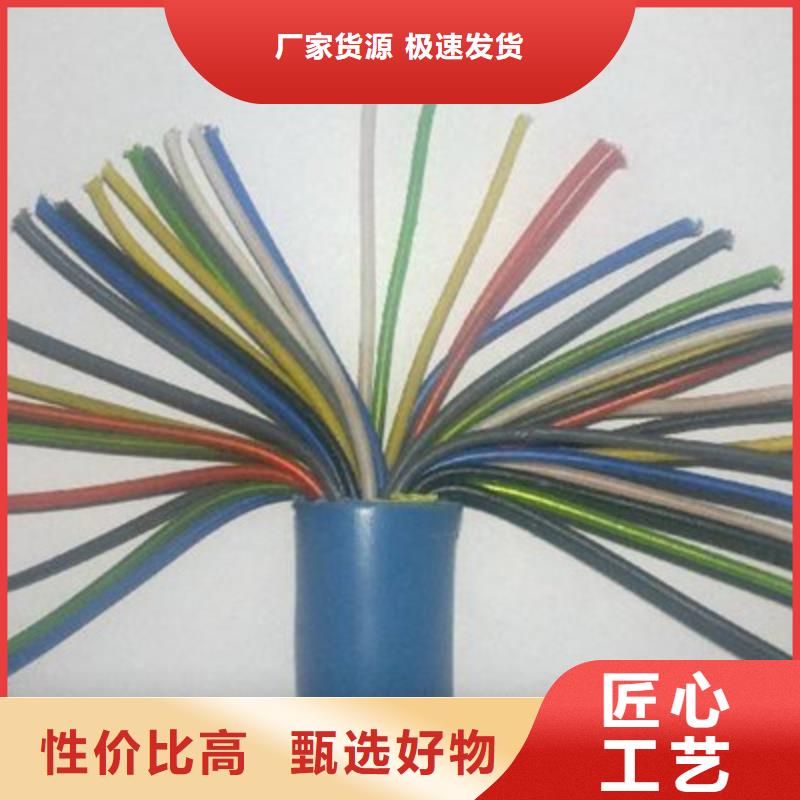 【矿用通信电缆】信号电缆买的是放心