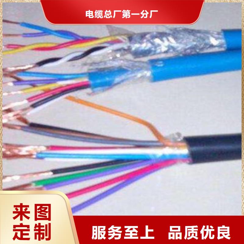 【矿用通信电缆电缆生产厂家厂家精选】