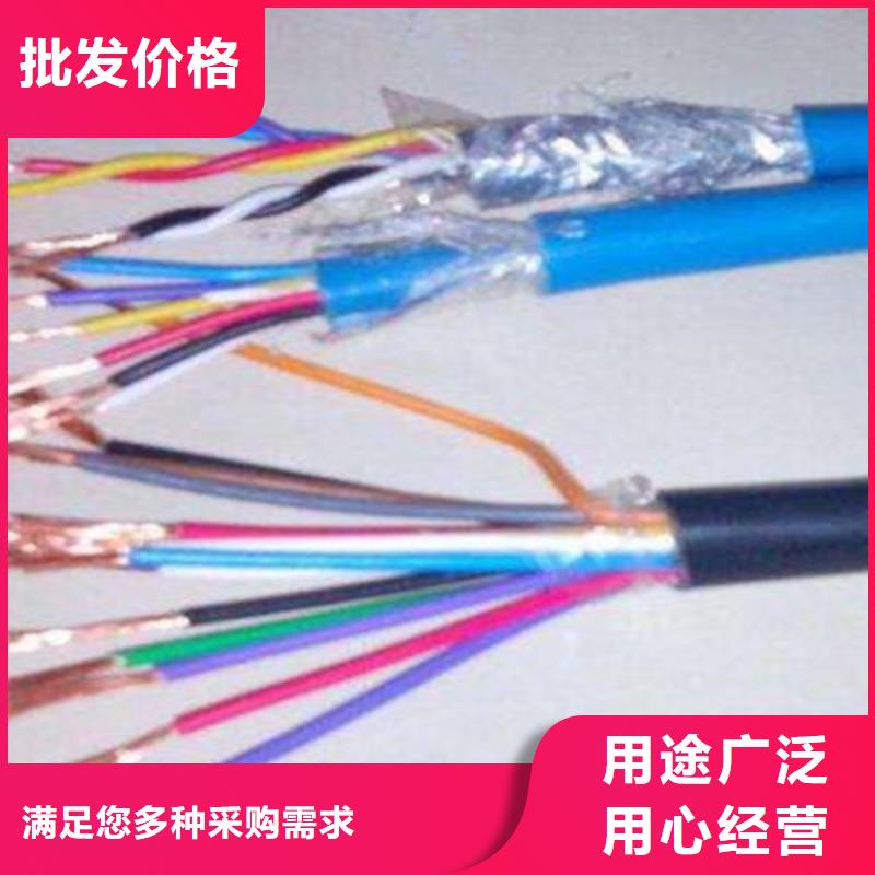 【矿用通信电缆】电缆生产厂家源厂直销