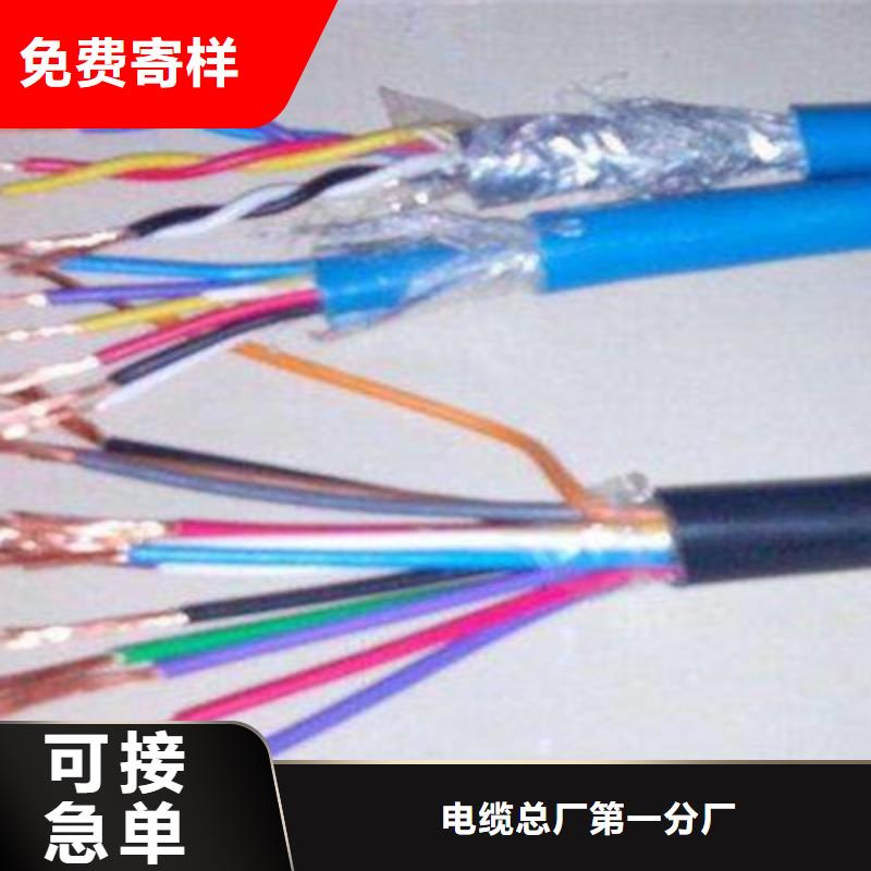 矿用通信电缆屏蔽电缆厂家十分靠谱