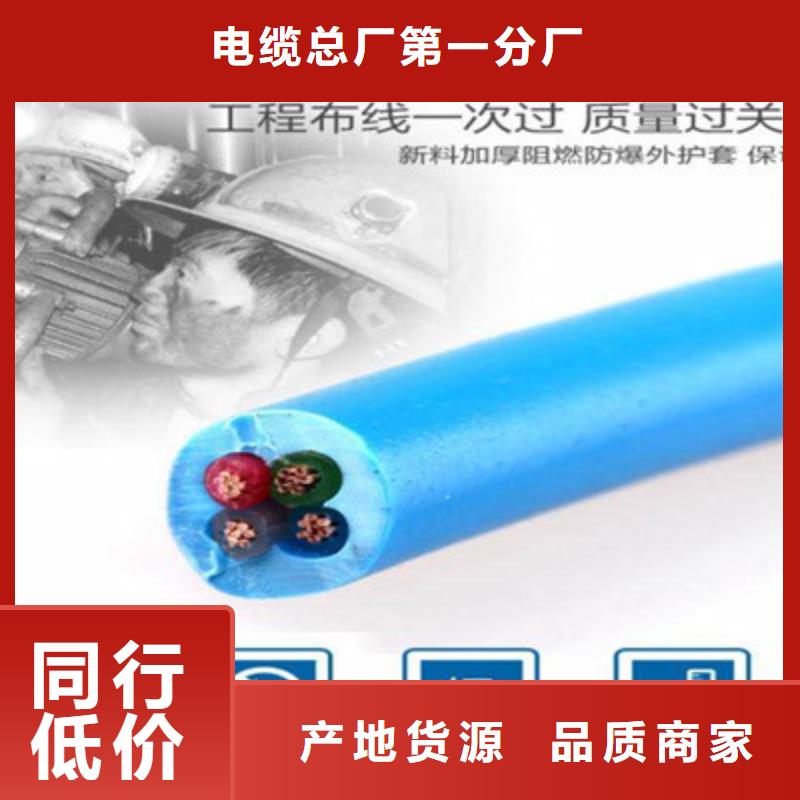 矿用通信电缆煤矿用阻燃通信电缆快捷的物流配送