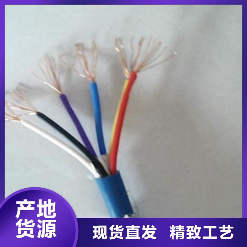 【矿用通信电缆屏蔽电缆现货充足】