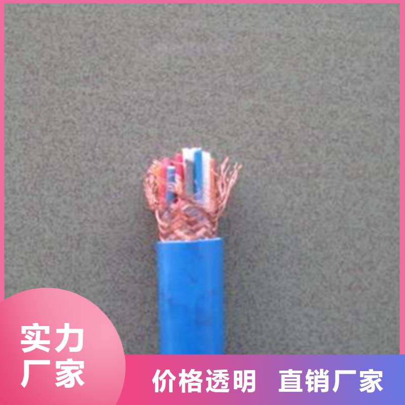 矿用通信电缆电缆生产厂家好厂家有担当